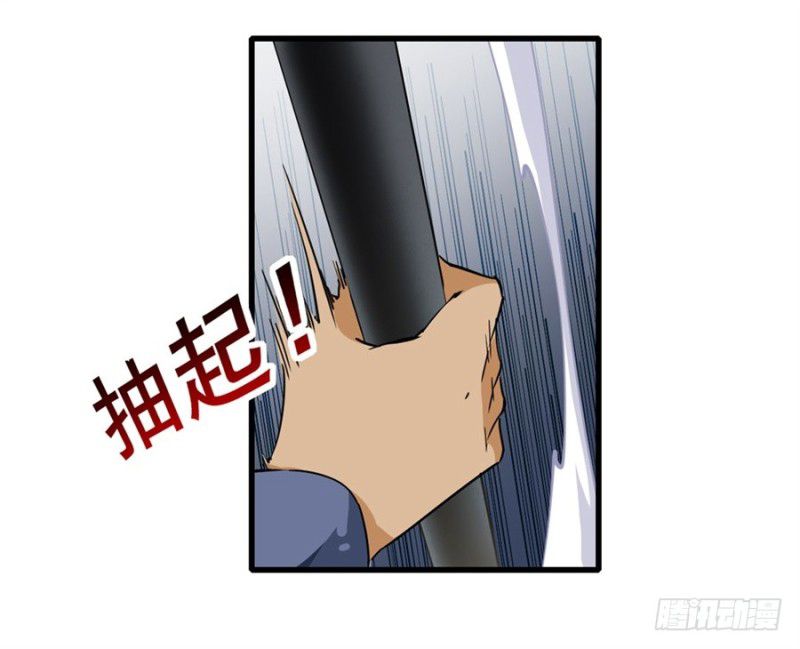 Wuxian Shitu Yu Shier Zhan Ji (Infinite Apostles and Twelve War Girls) Chapter 07 Gambar 46